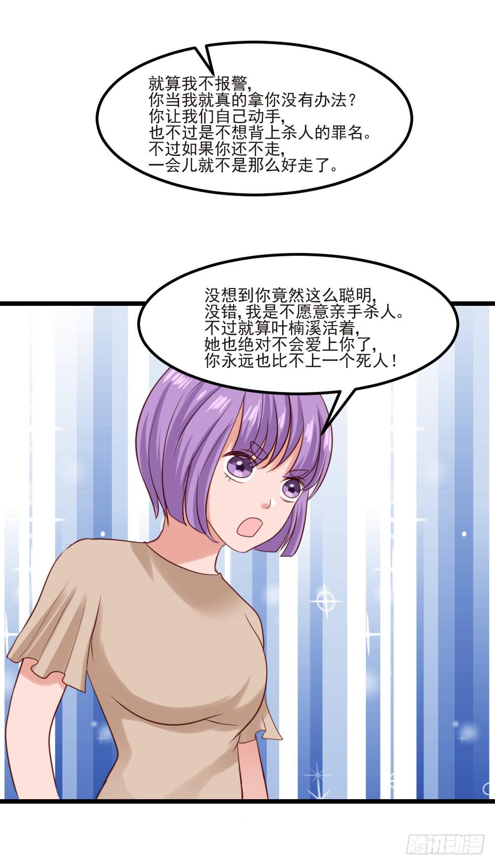 最后的疯狂70