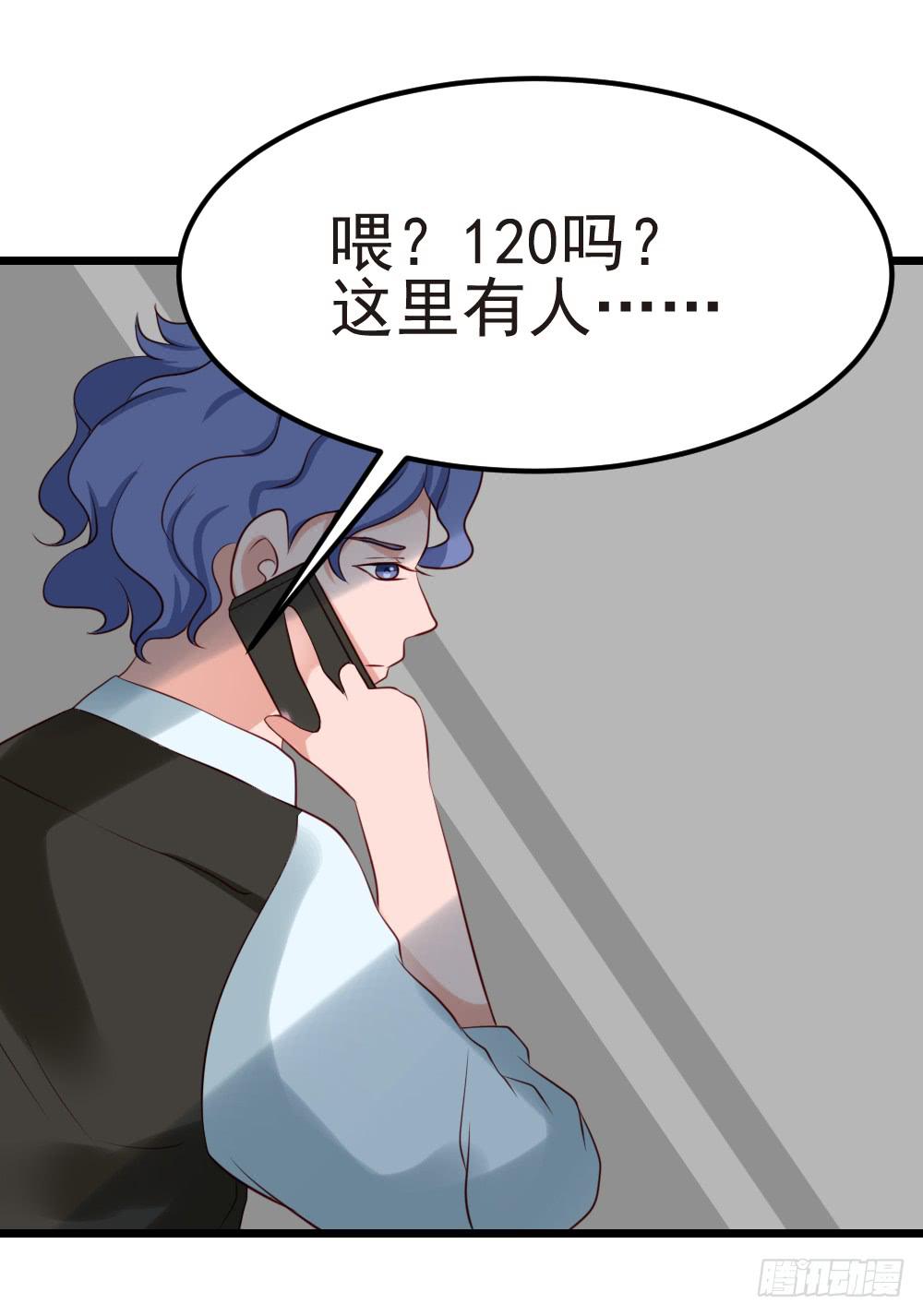 最后的疯狂73