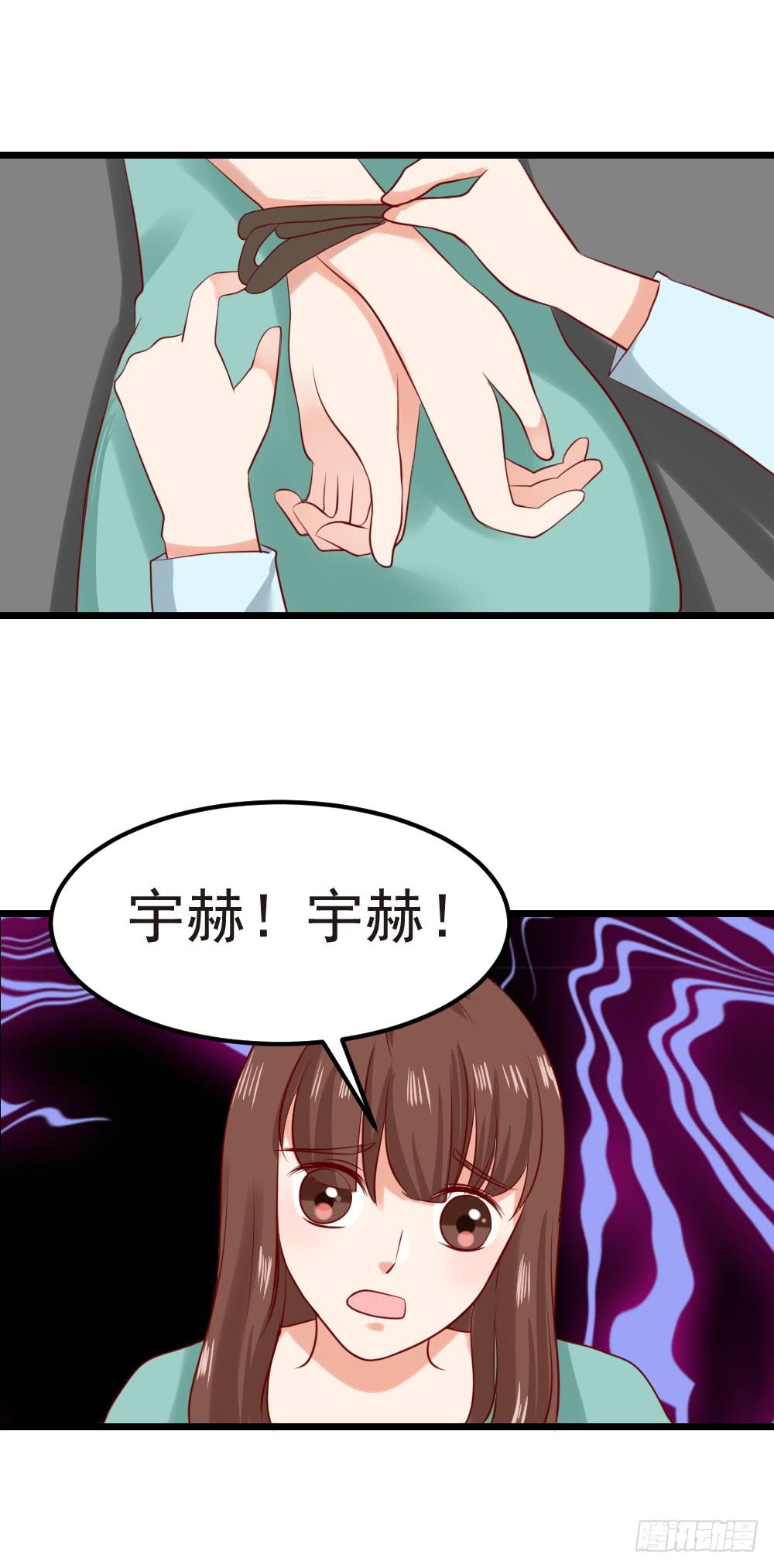 最后的疯狂74