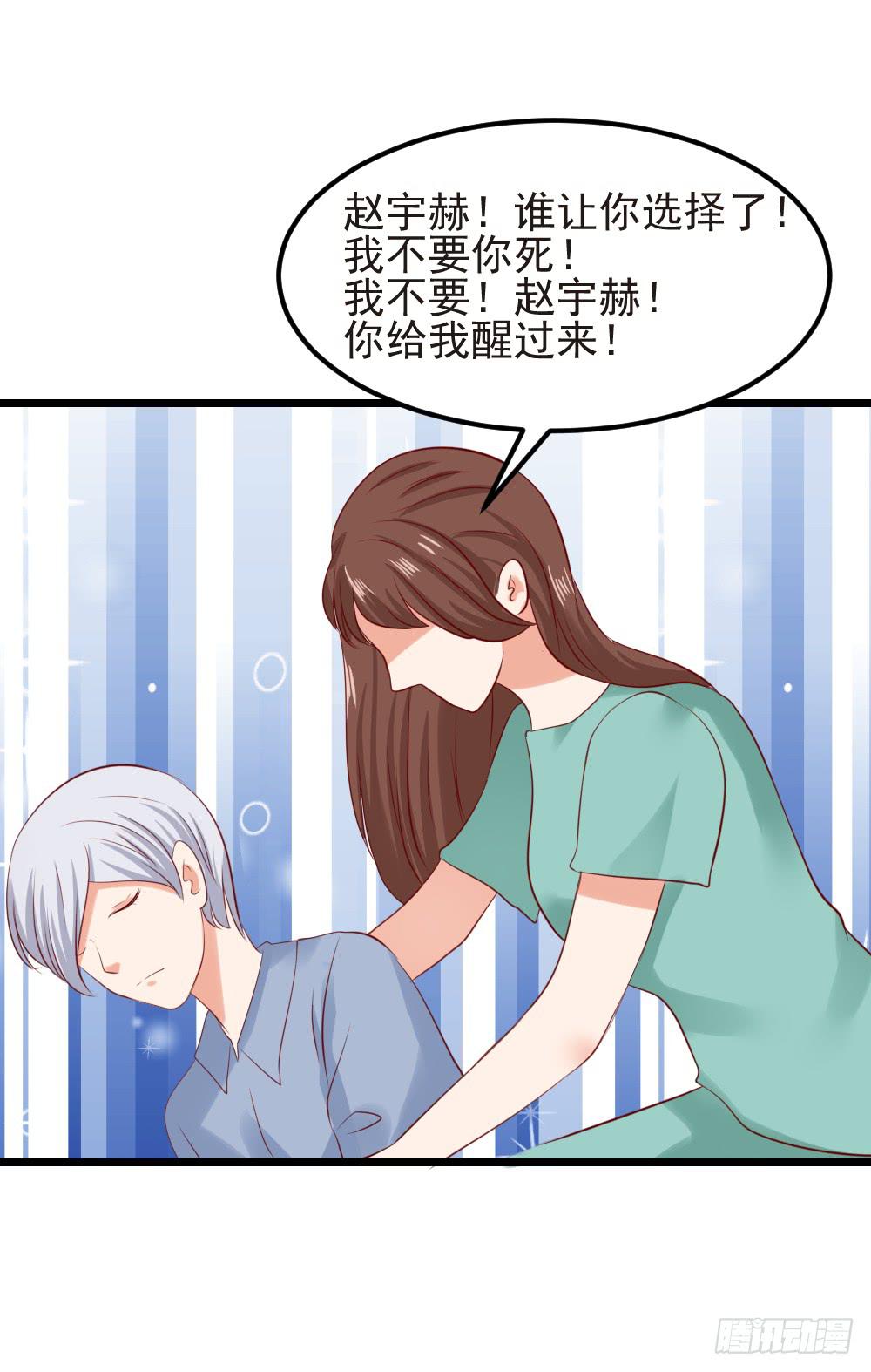 最后的疯狂75