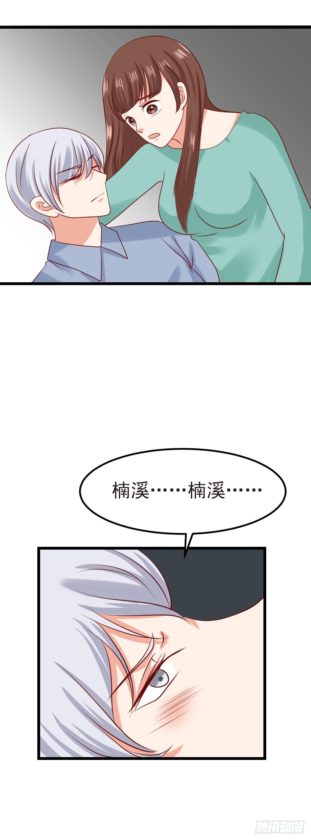 最后的疯狂76