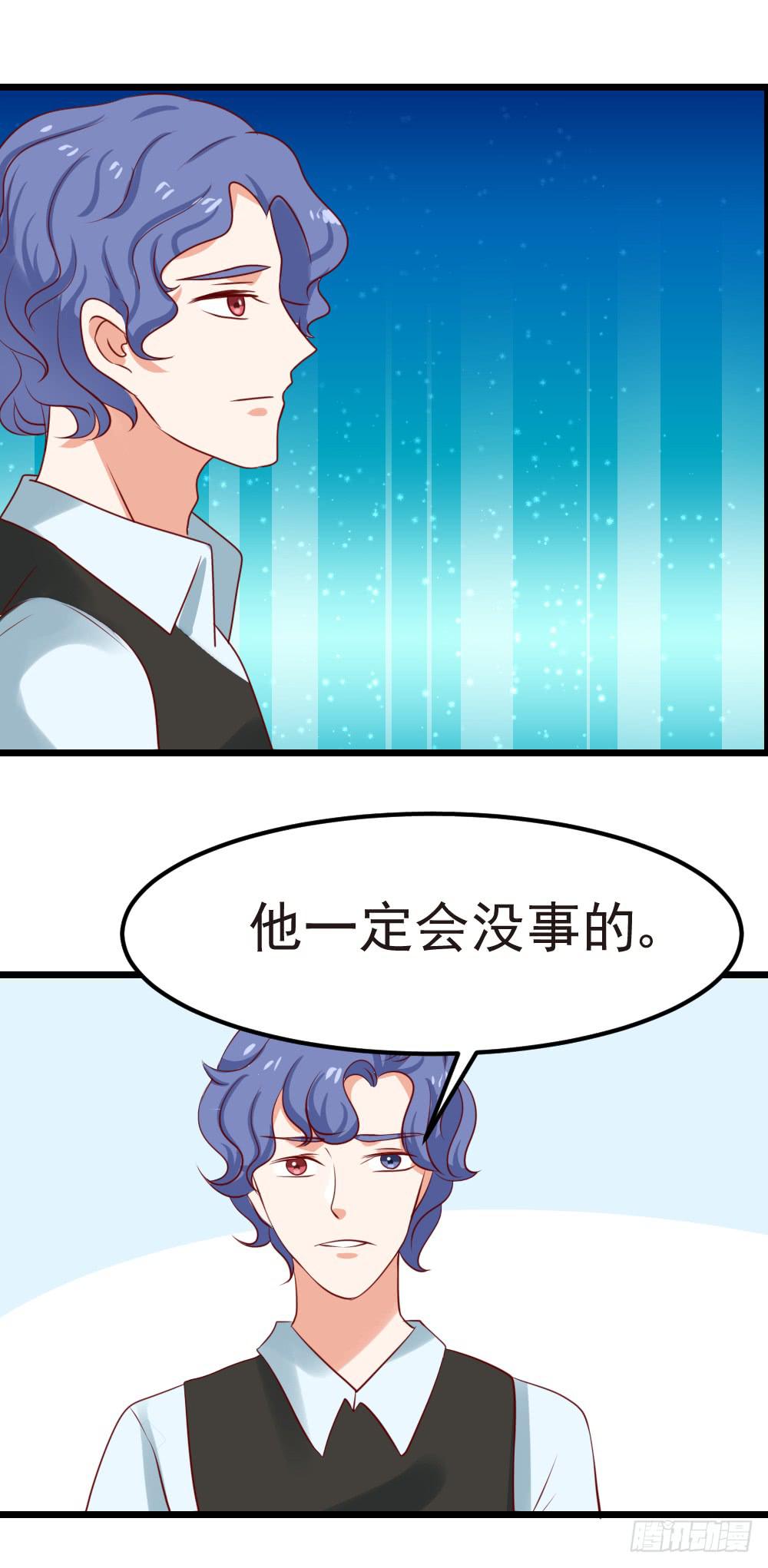 最后的疯狂79