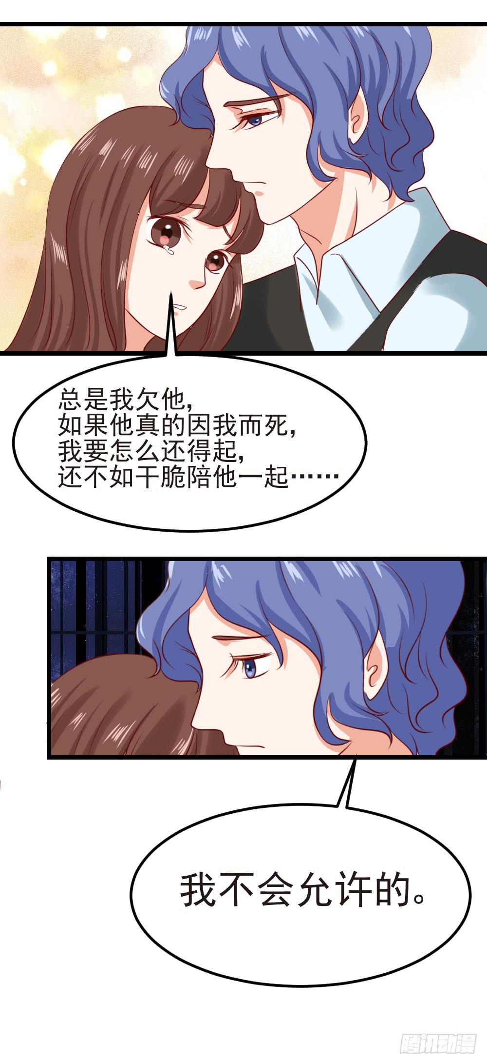 最后的疯狂81