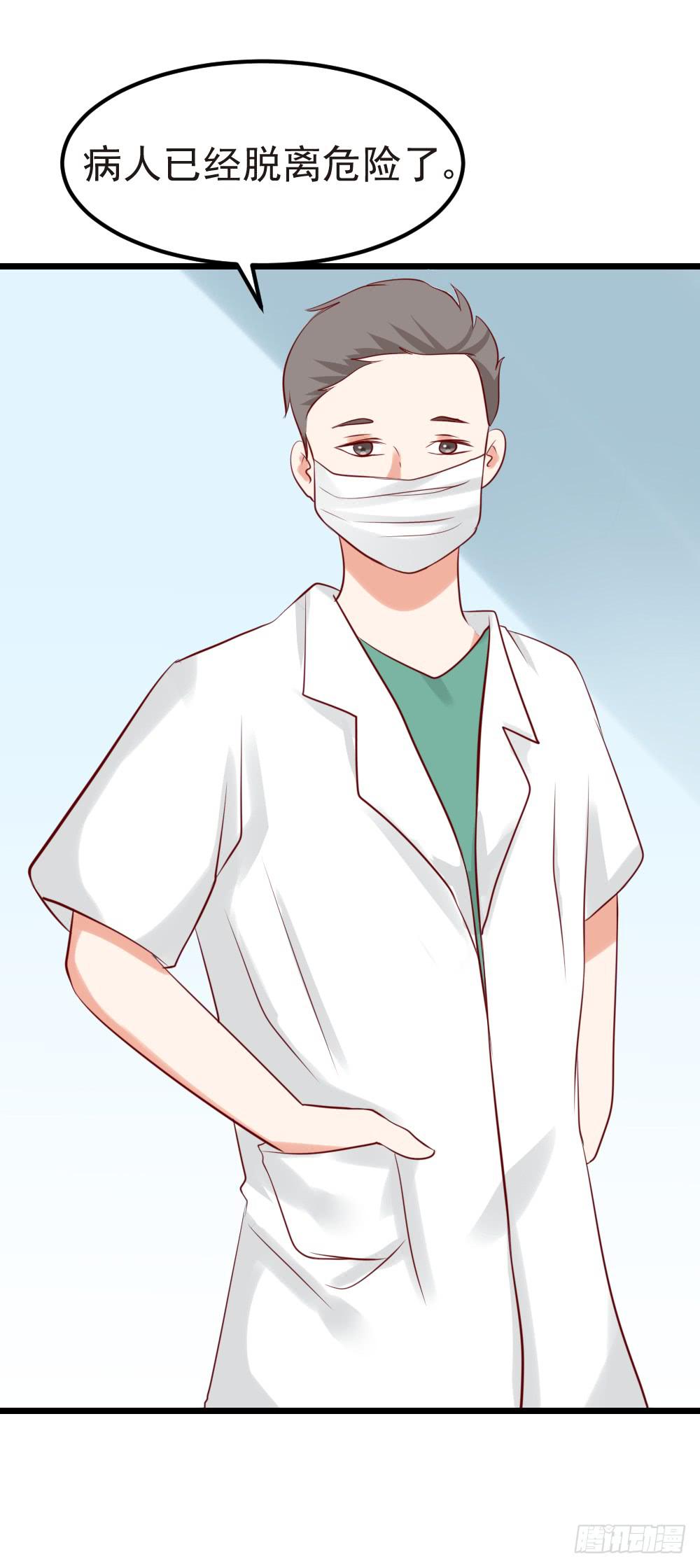 最后的疯狂84