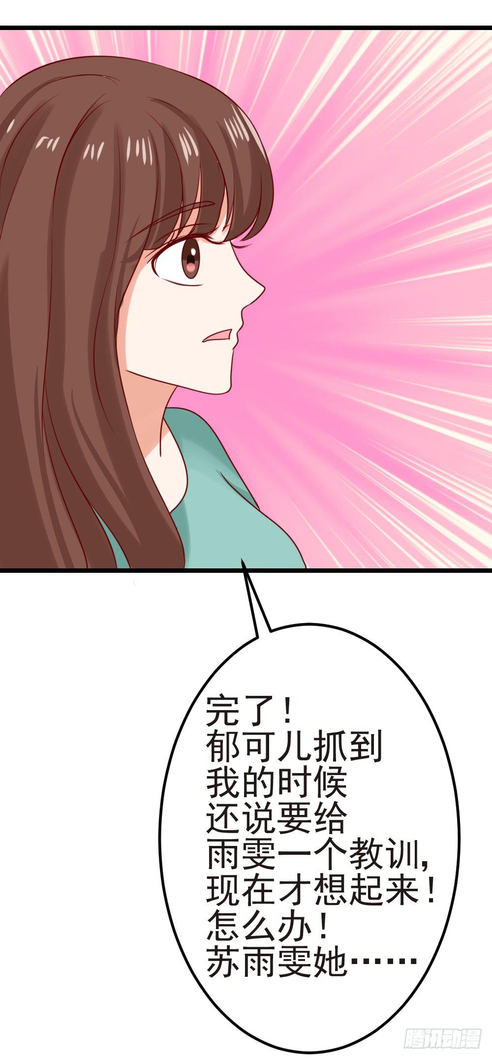 最后的疯狂86