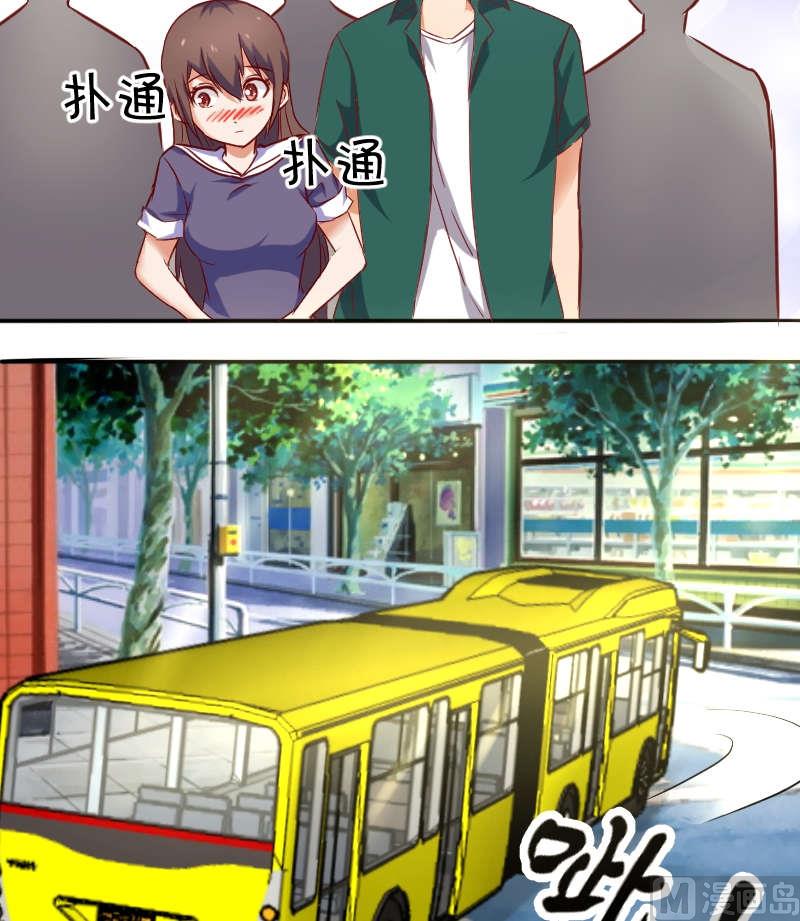 第9话 苏荷，专心点8