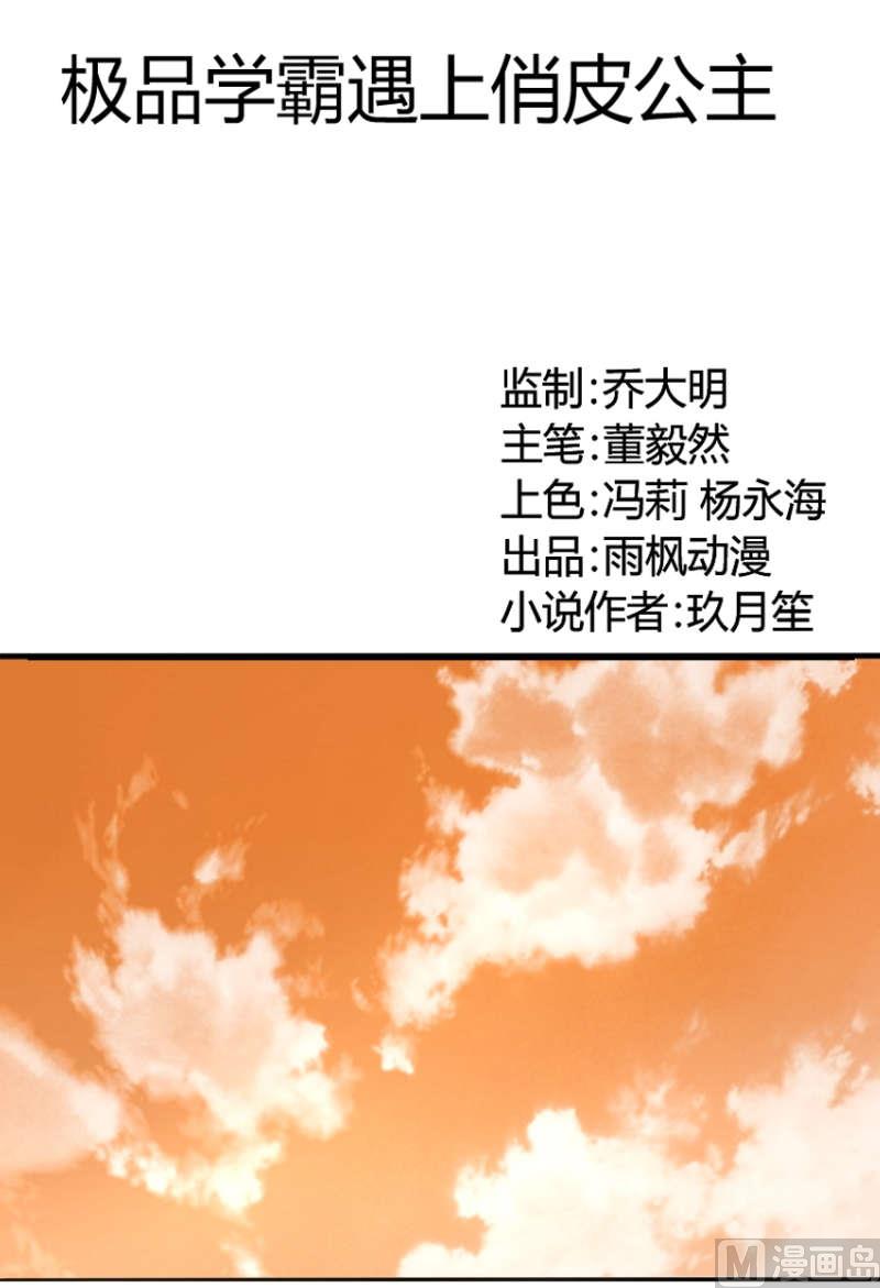 第10话 我叫夏青禾0