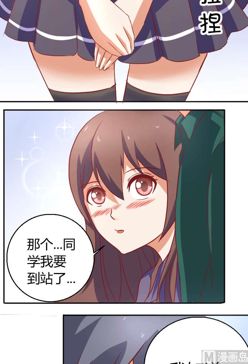 第10话 我叫夏青禾3