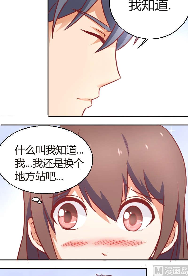 第10话 我叫夏青禾4