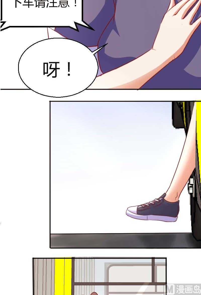 第10话 我叫夏青禾9