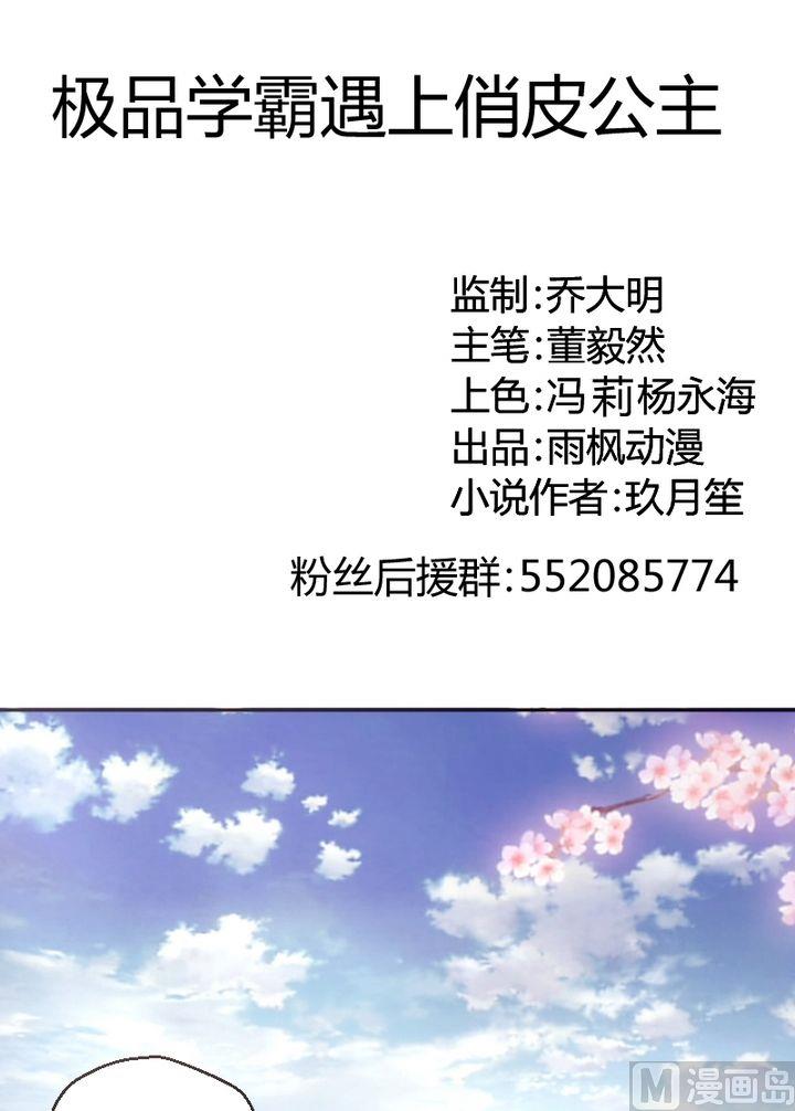 第18话 闺蜜0