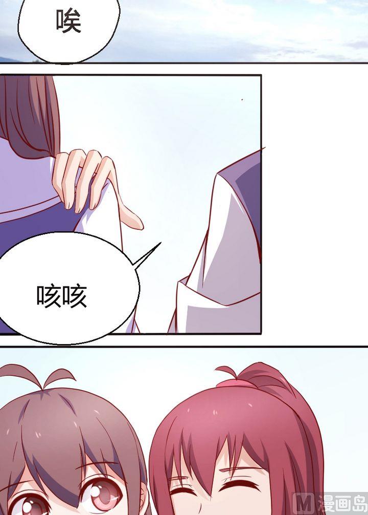 第18话 闺蜜1