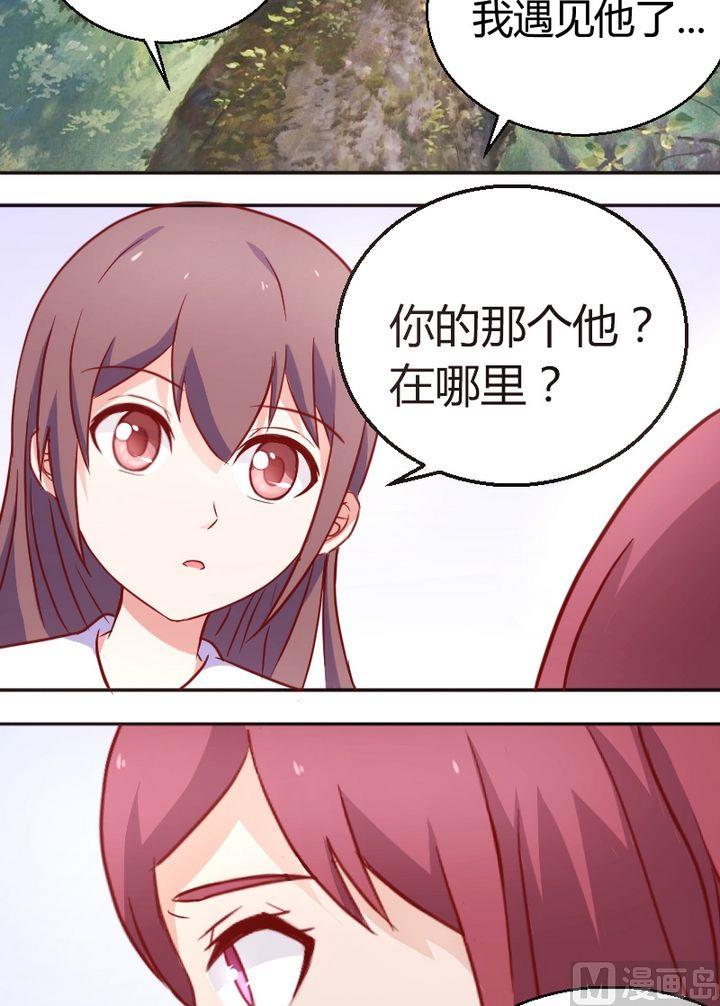 第18话 闺蜜10