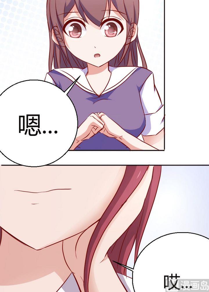 第18话 闺蜜3