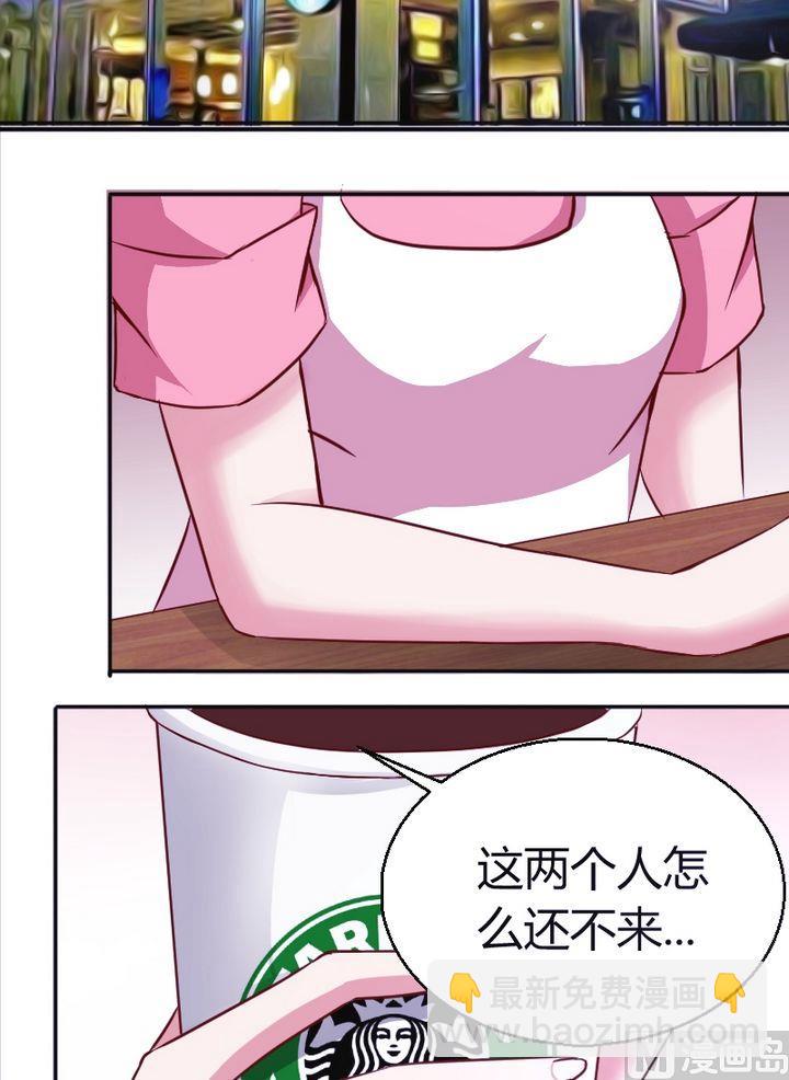 第19话 撞邪？1