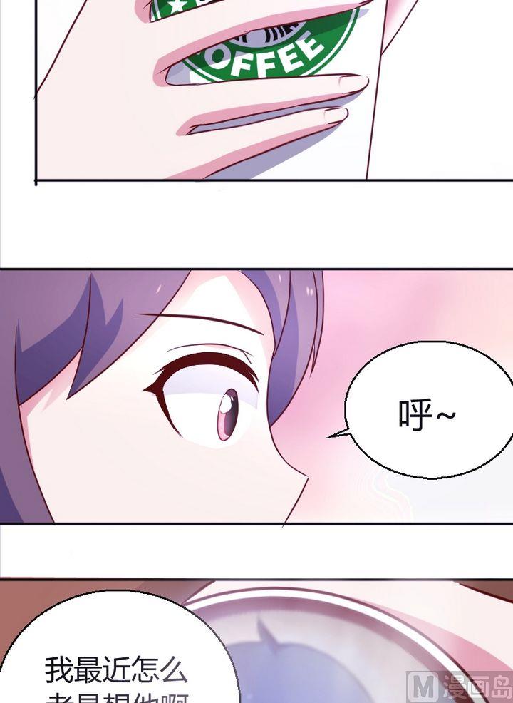 第19话 撞邪？2