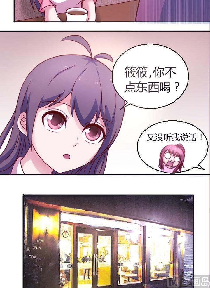 第19话 撞邪？7