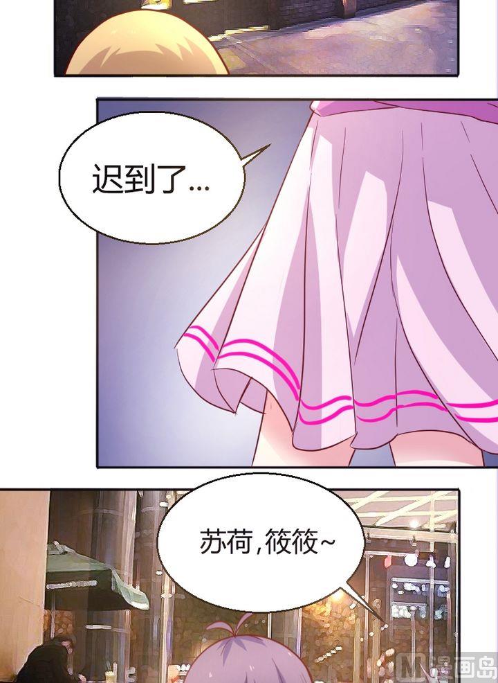 第19话 撞邪？8