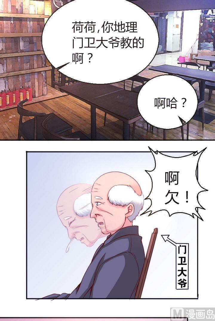 第21话 一米之内5