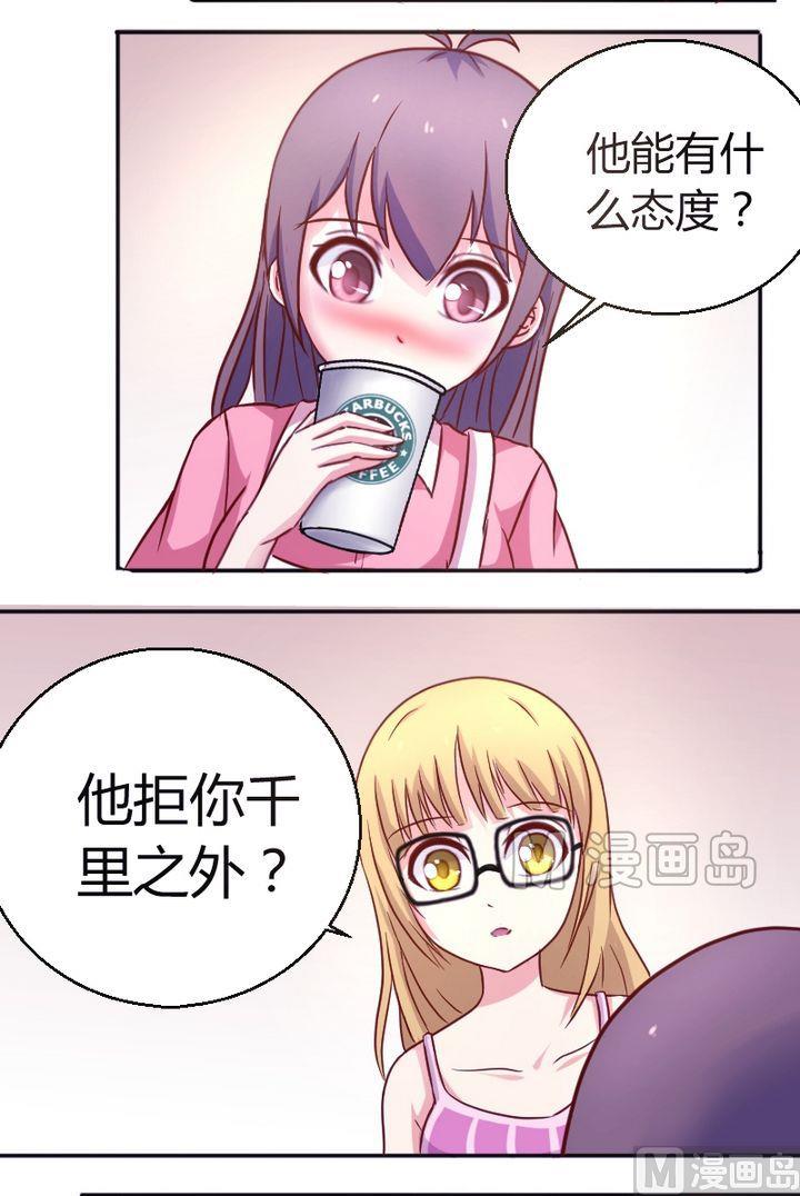 第21话 一米之内9