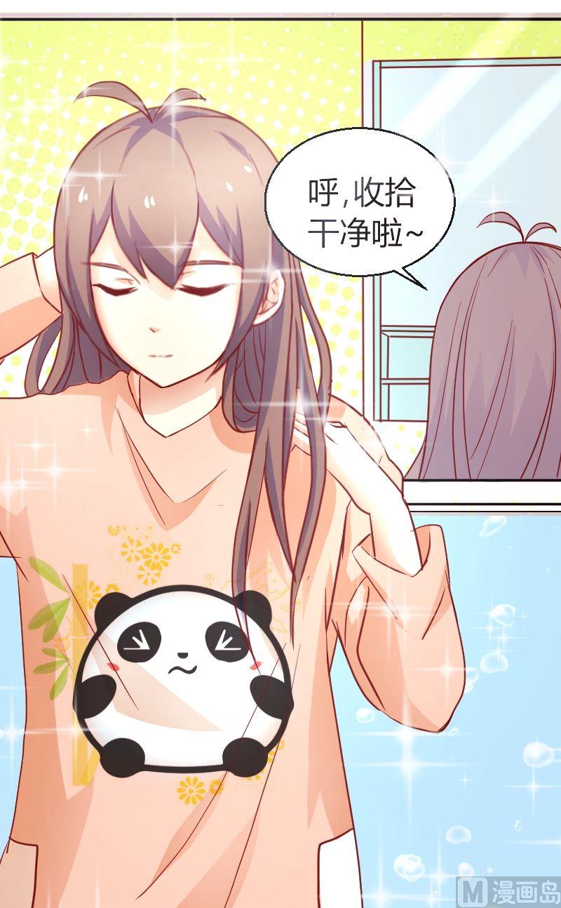 第32话明天一起上学7