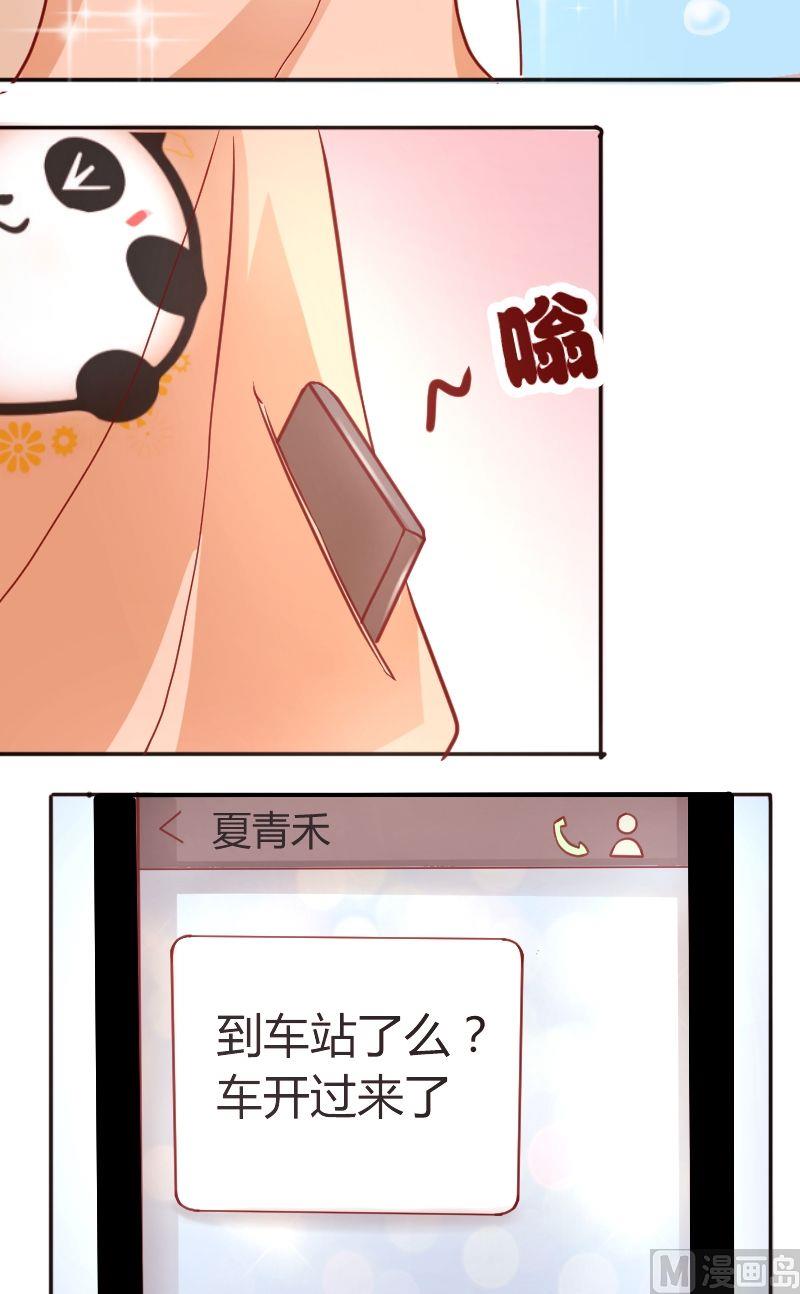 第32话明天一起上学8