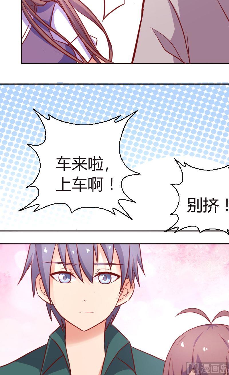 第34话傻？3