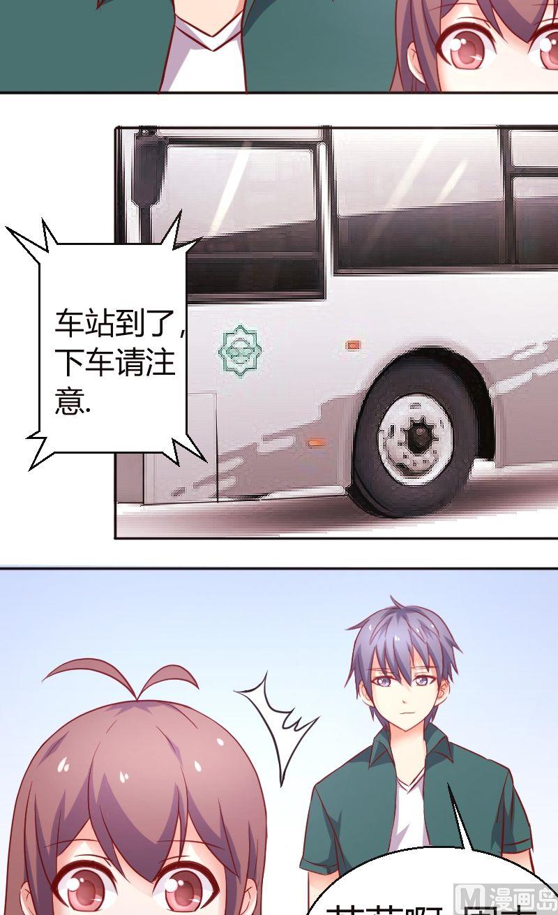 第34话傻？4