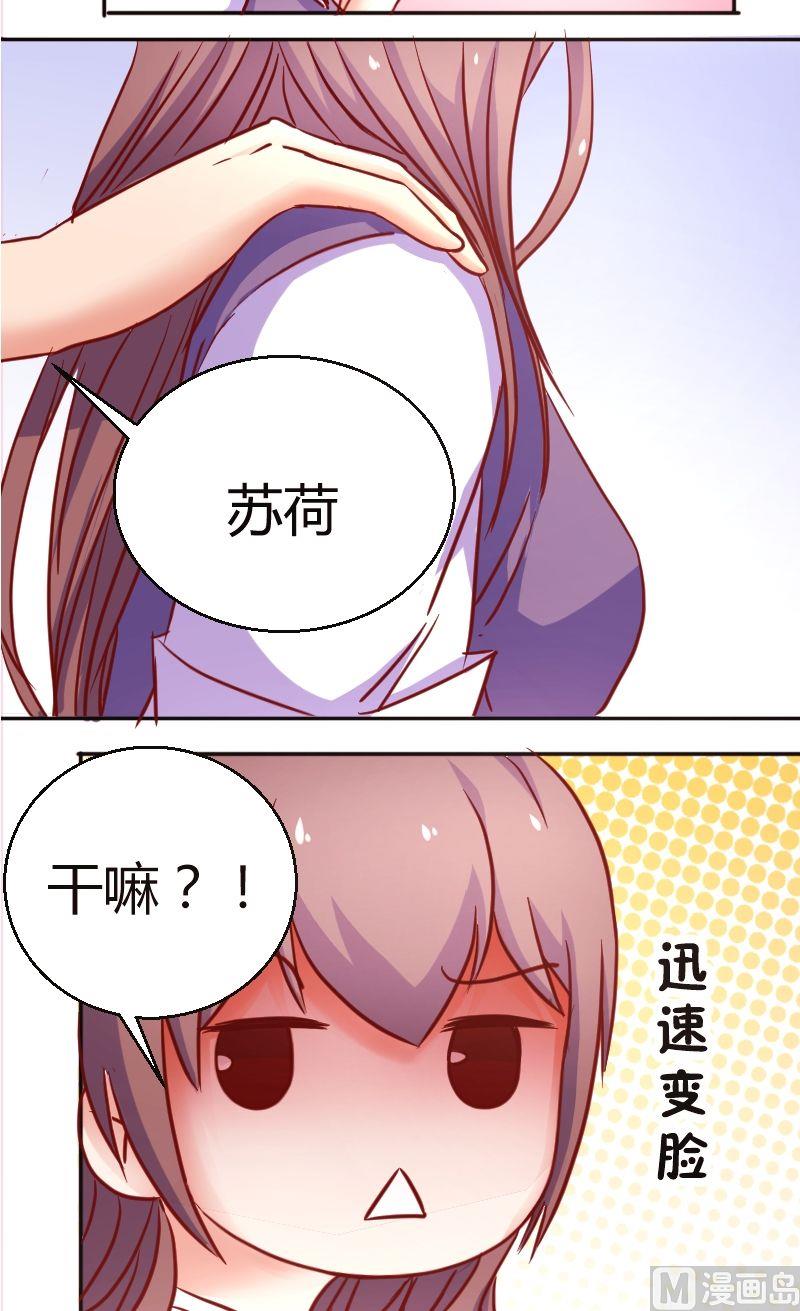 第34话傻？6
