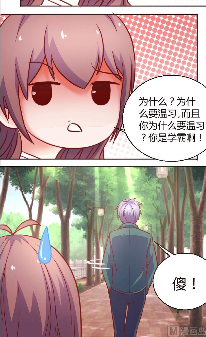 第34话傻？7