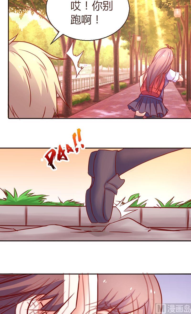 第36话学霸与学霸1