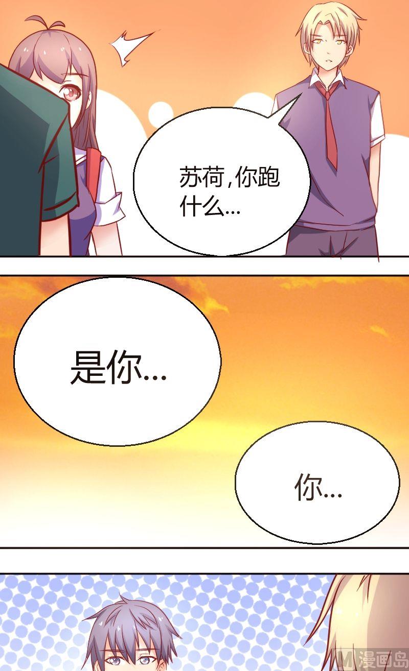 第36话学霸与学霸4