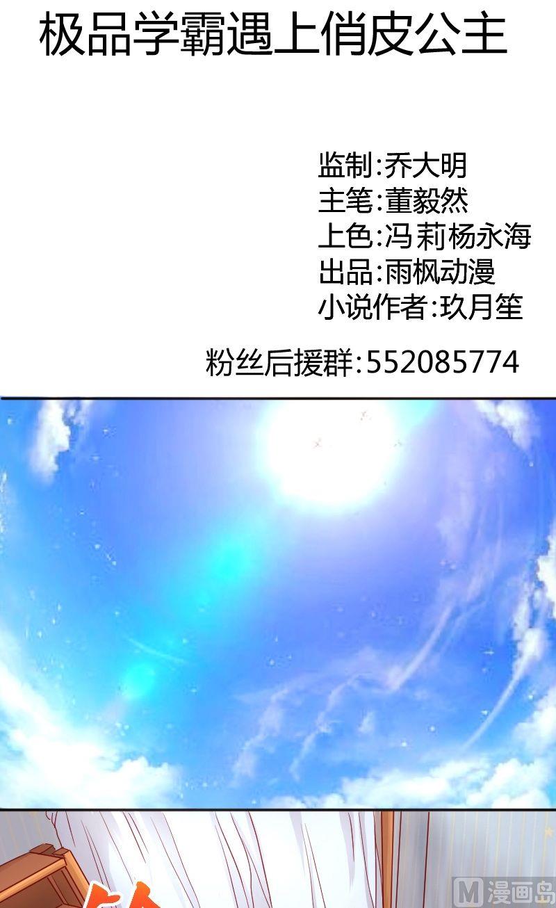 第41话成功约出0