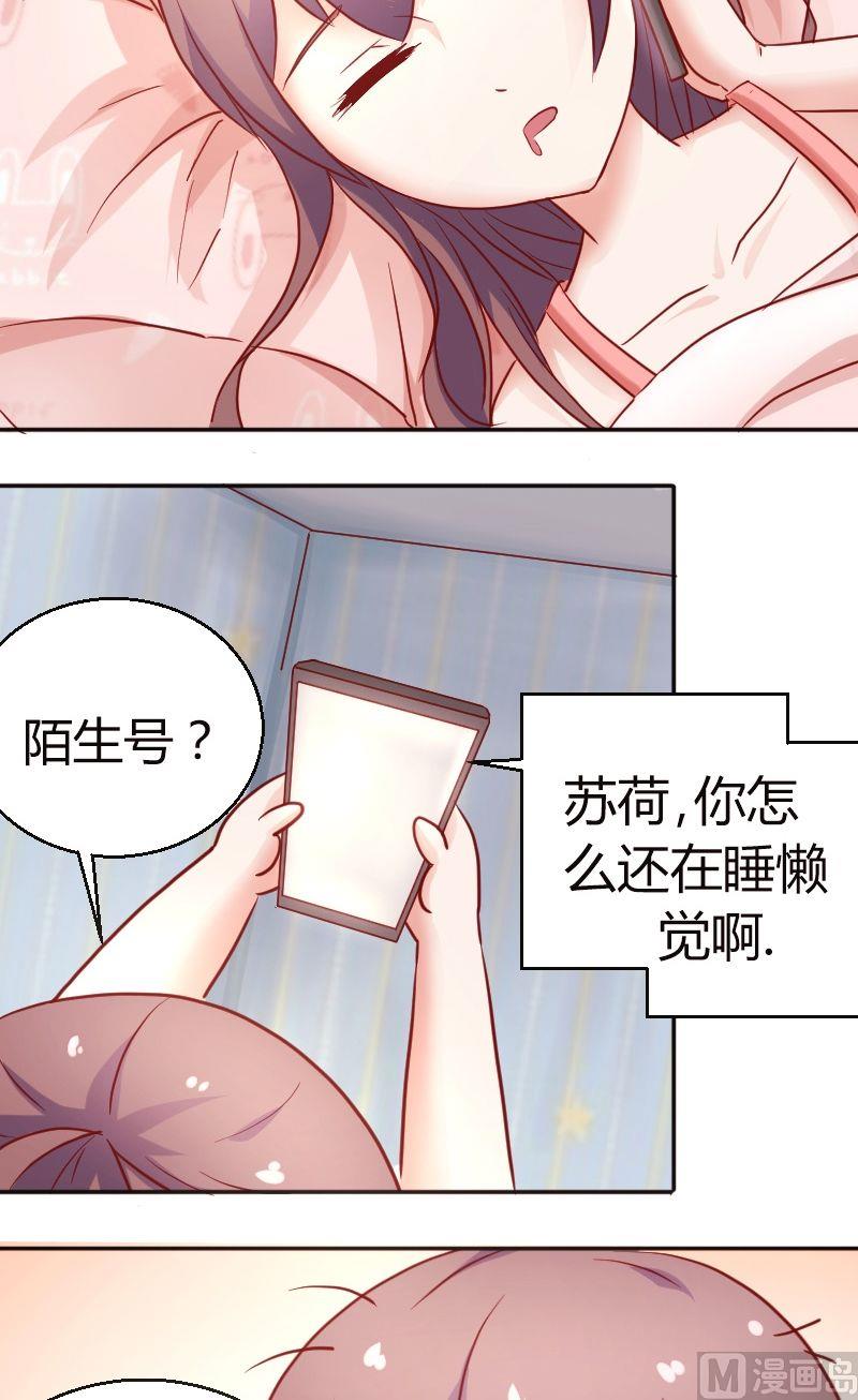 第41话成功约出2
