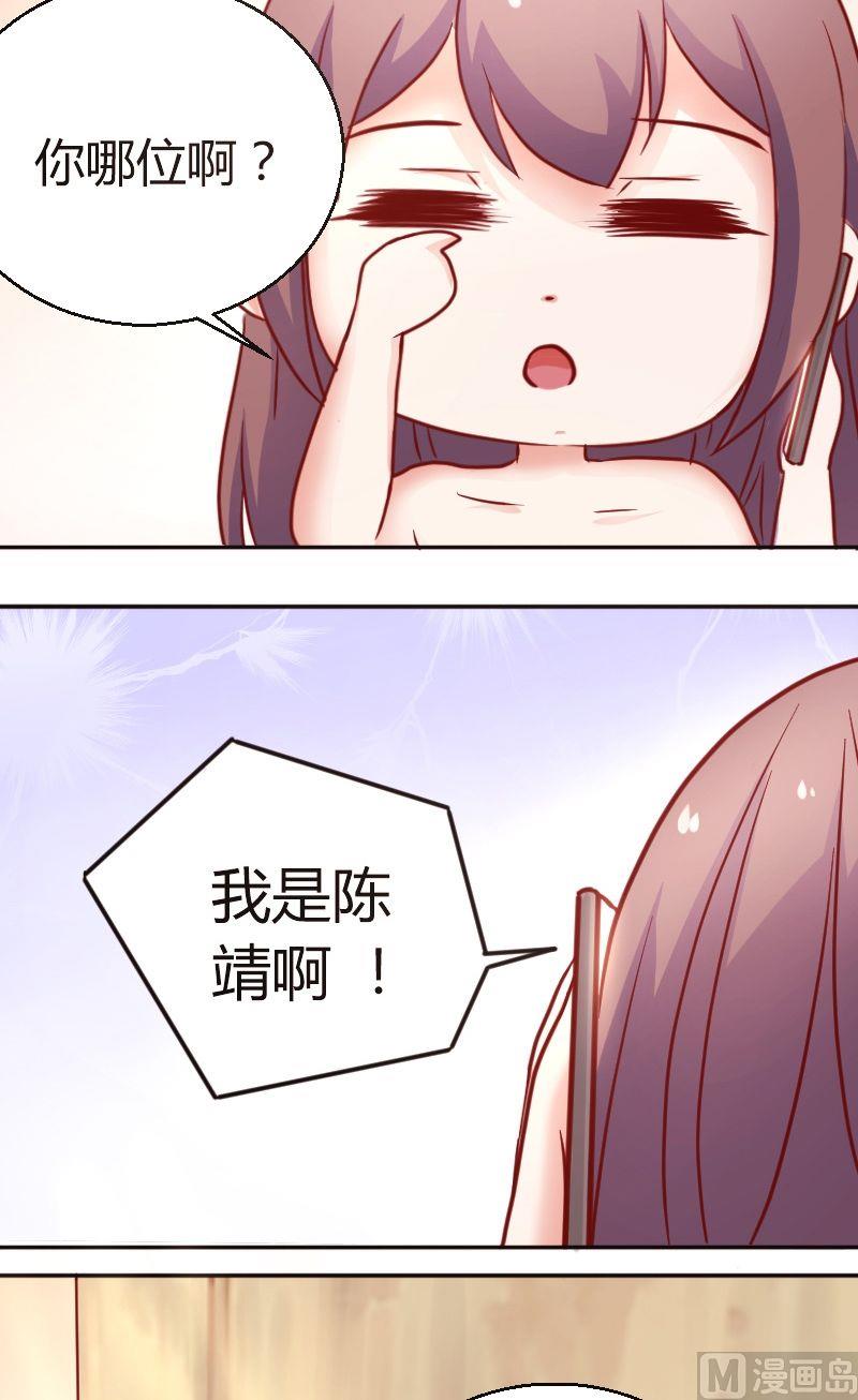 第41话成功约出3