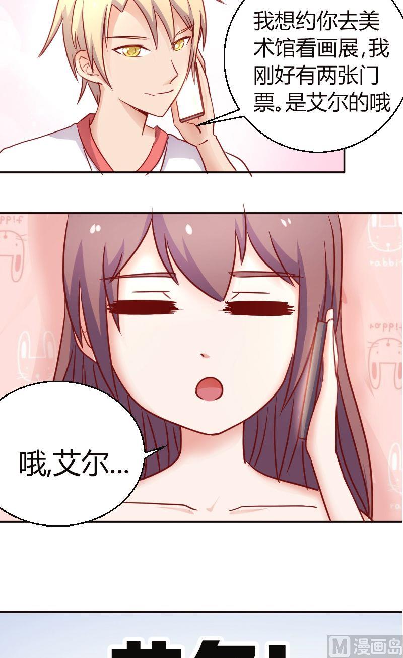 第41话成功约出5