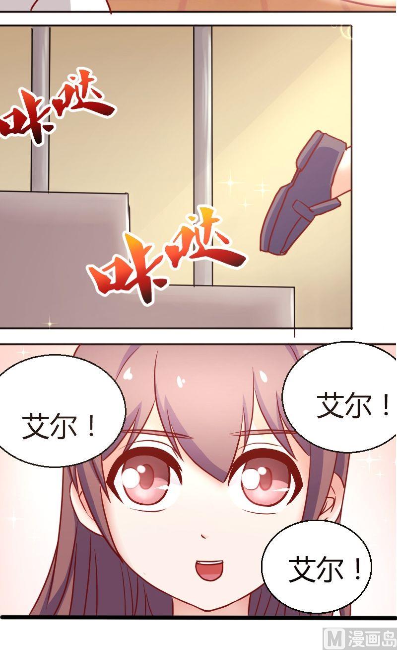 第41话成功约出9
