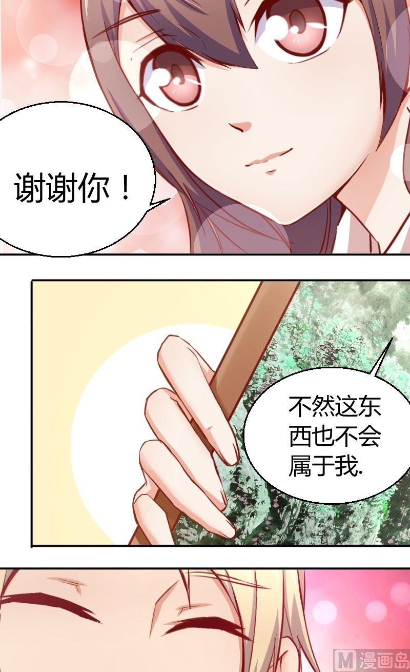 第44话护驾1