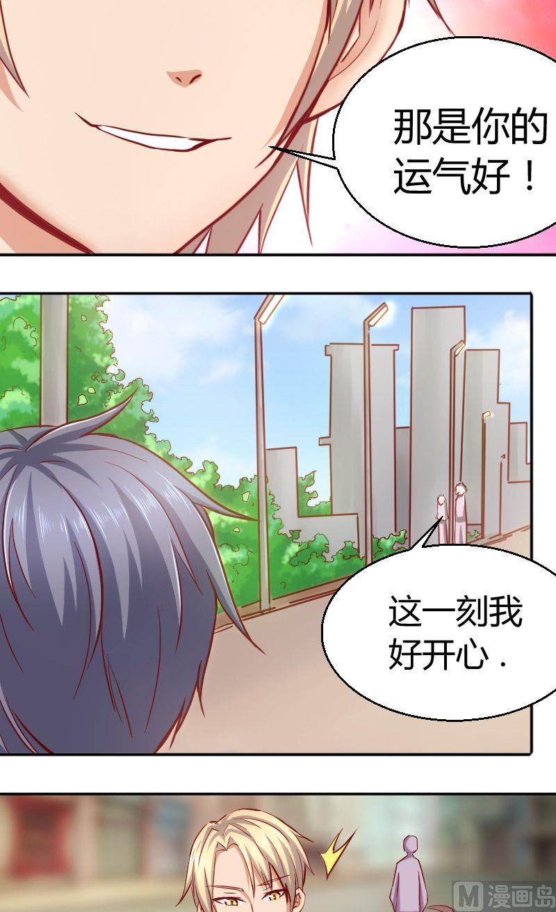 第44话护驾2