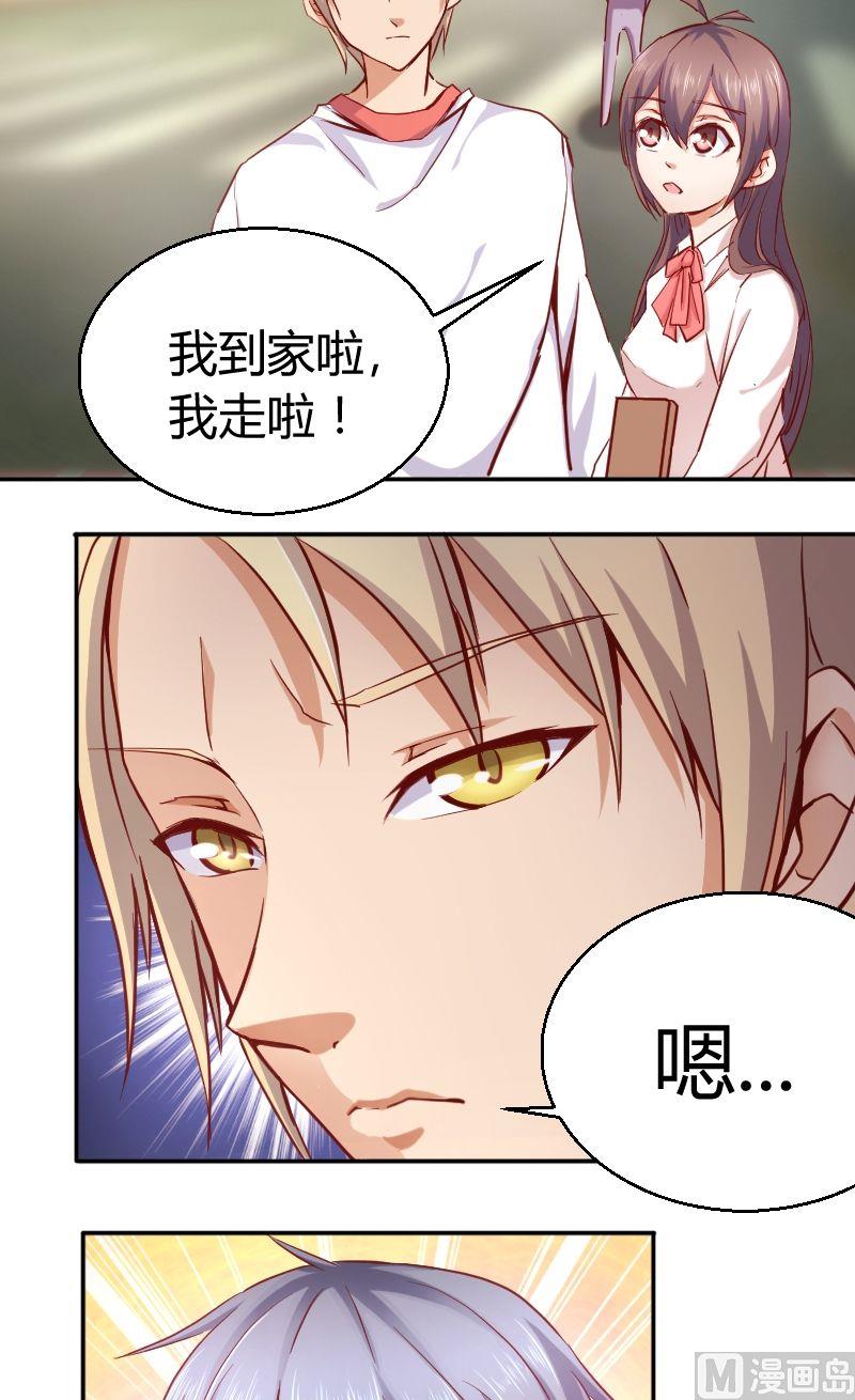 第44话护驾3