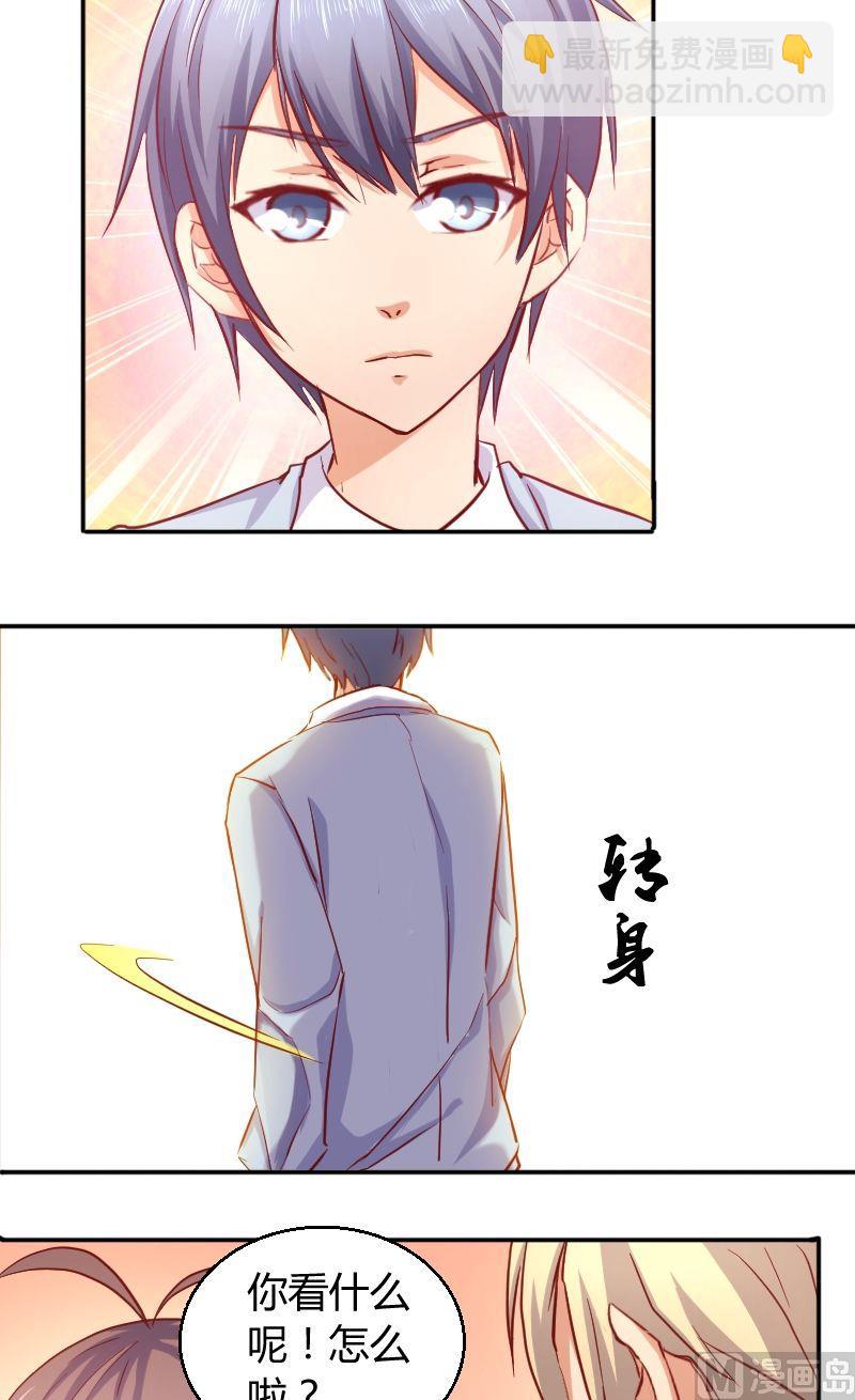 第44话护驾4