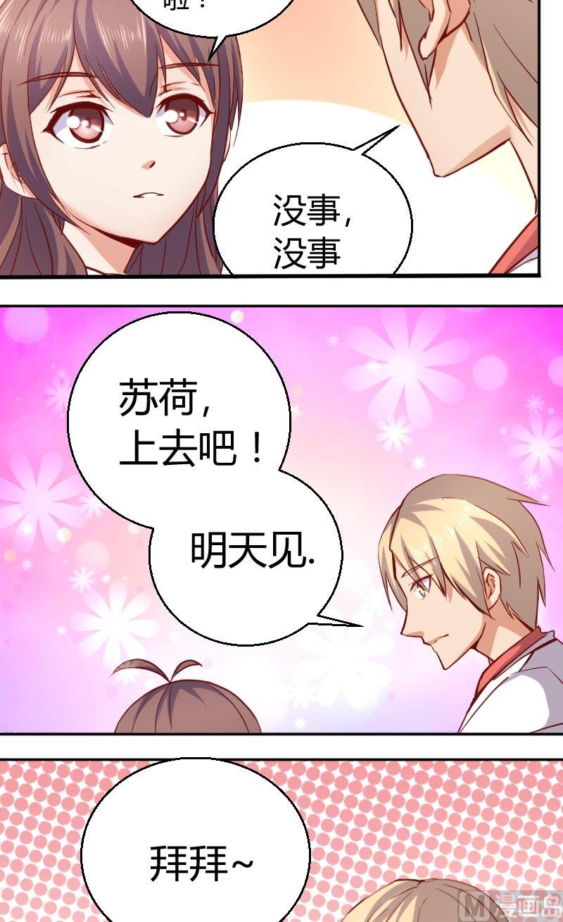 第44话护驾5