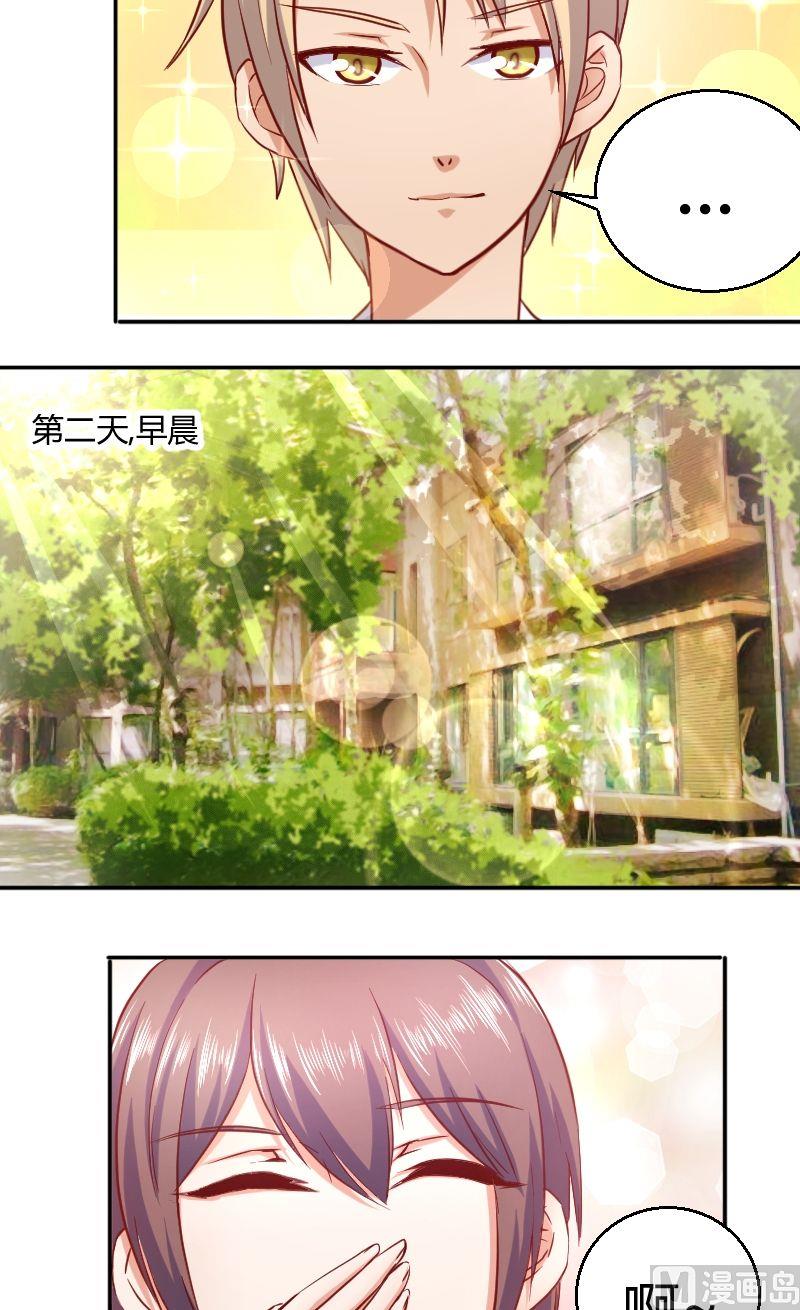 第44话护驾7