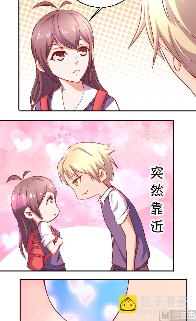 第45话这是我男同学3