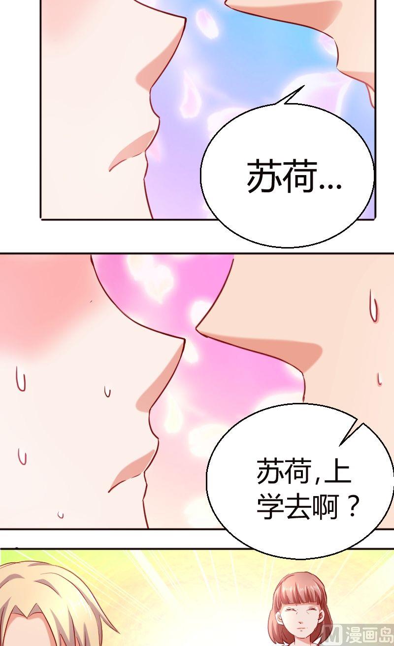 第45话这是我男同学4