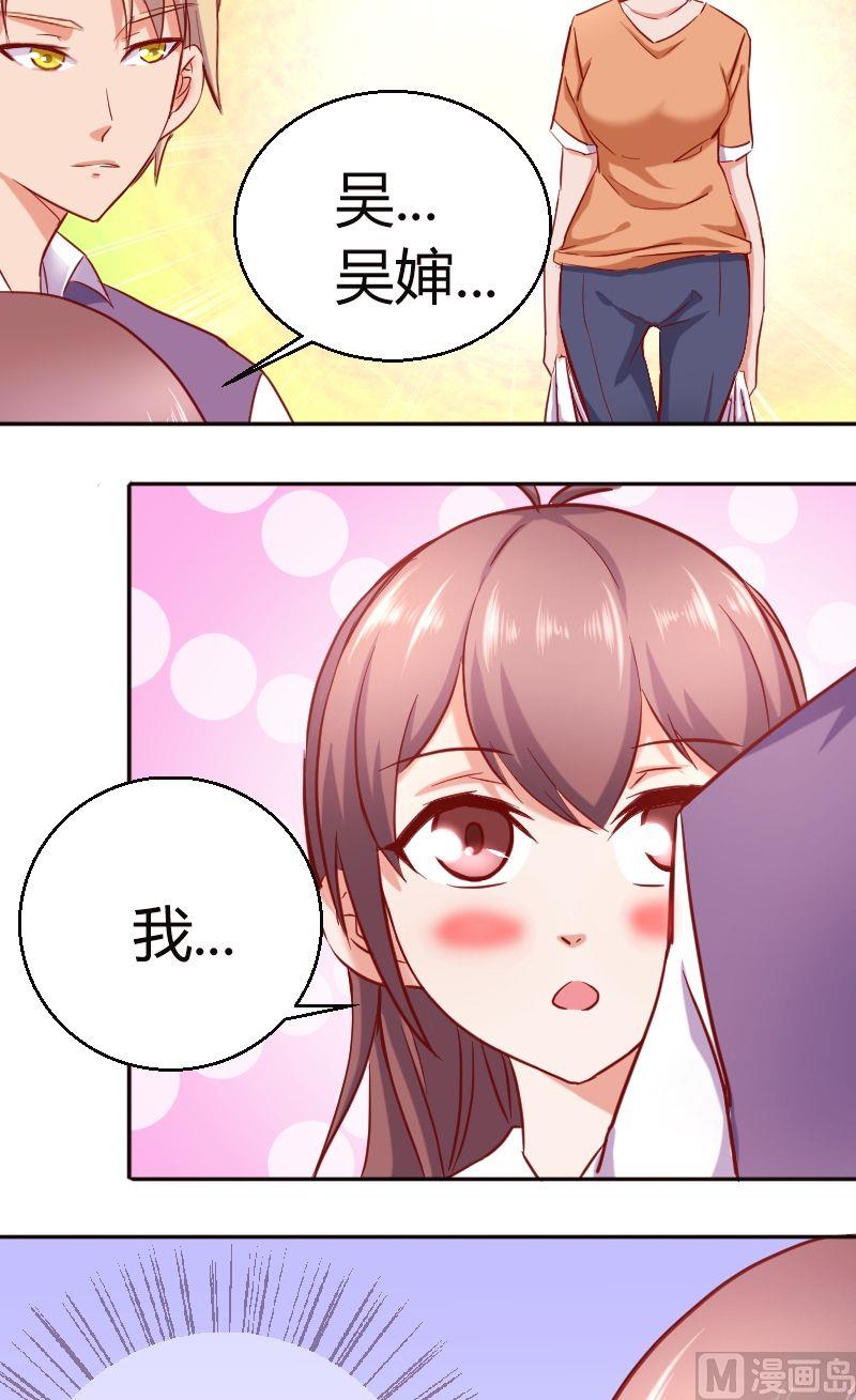 第45话这是我男同学5