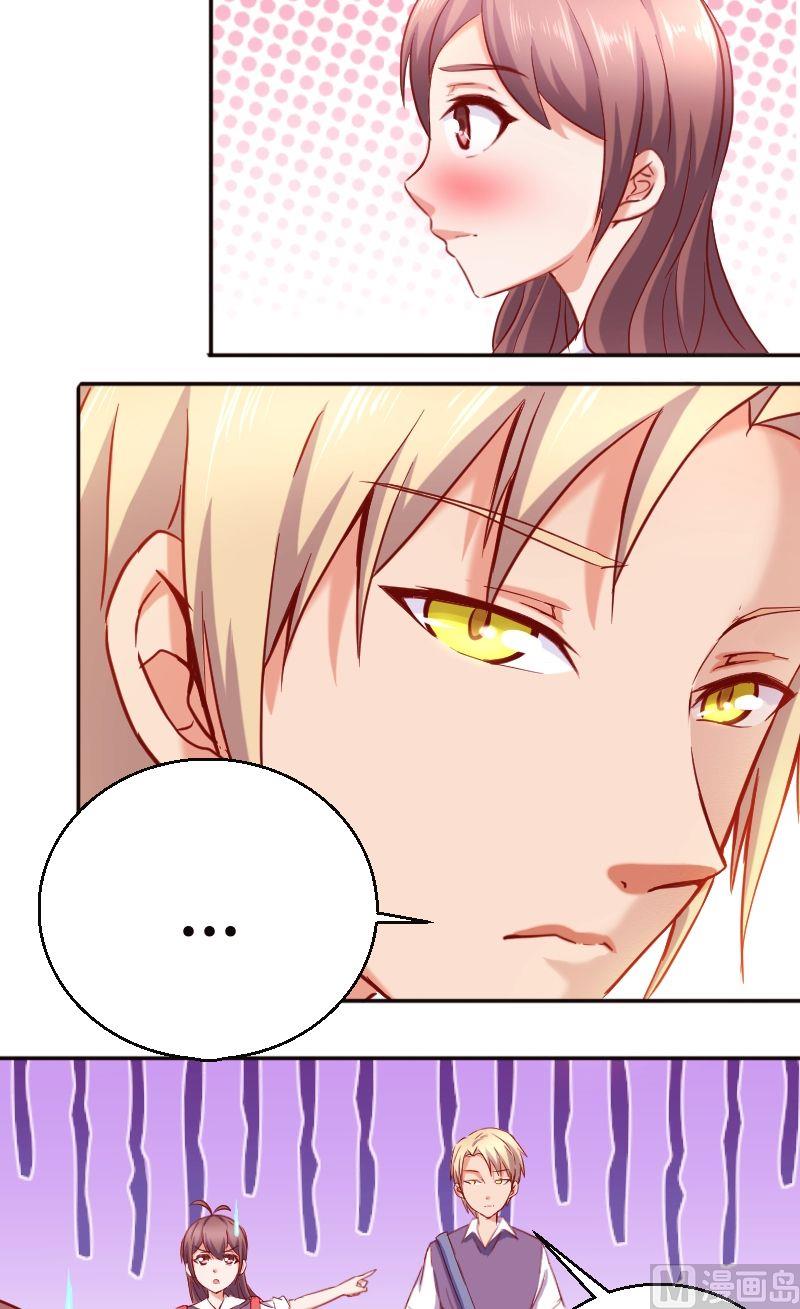 第45话这是我男同学7
