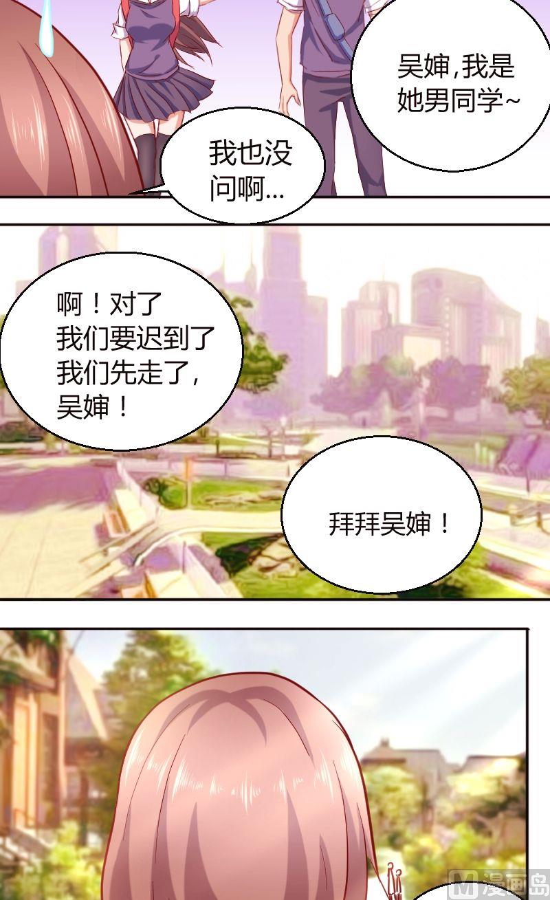 第45话这是我男同学8