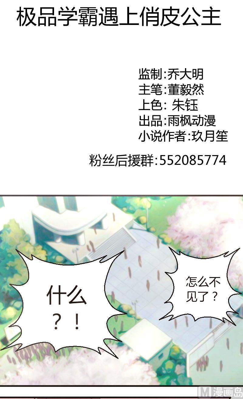 第47话蹲点0