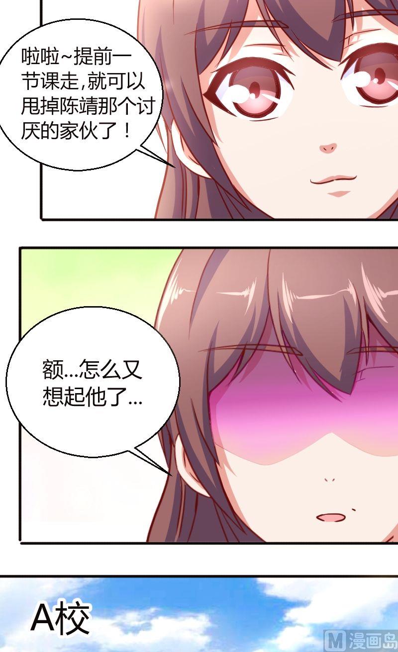第47话蹲点5